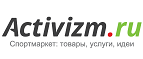 Скидка 25% на обучение верховой езде! - Абакан